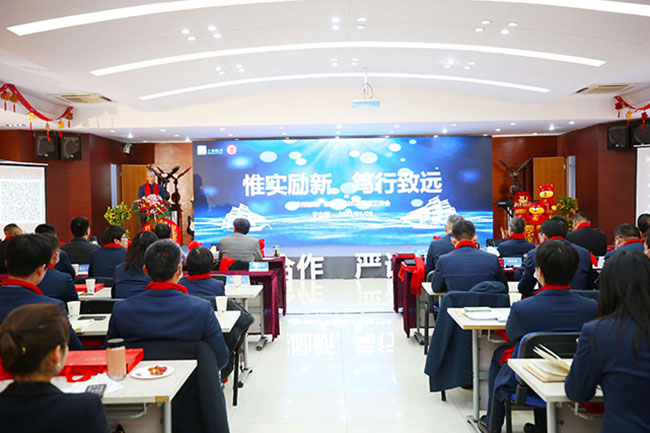 奇异果体育首页有限公司2022年度工作会议