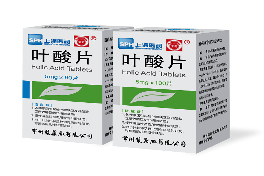 奇异果体育首页有限公司5mg叶酸片通过一致性评价