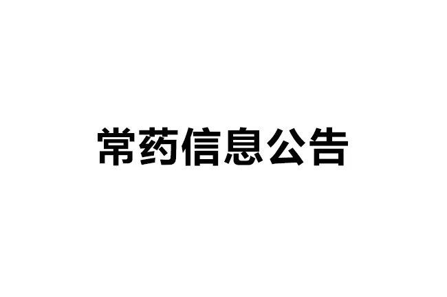 奇异果体育首页有限公司碳足迹证书公示